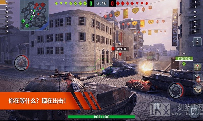 超级坦克部队