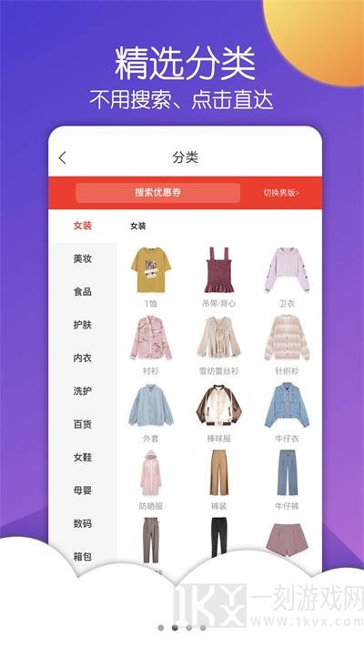 惠买宝