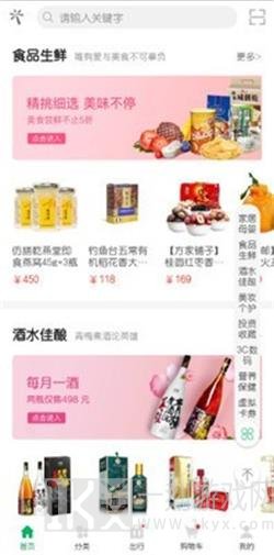 聚慧商城