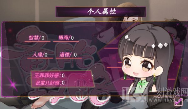 备胎攻略