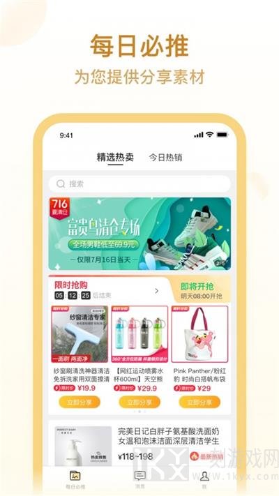 小千助手
