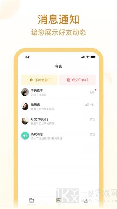 小千助手