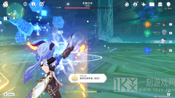 原神无相之水全成就达成攻略分享 原神无相之水全成就达成方法