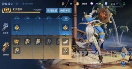 王者荣耀s25赛季什么时候开始 王者荣耀s25赛季什么时候结束