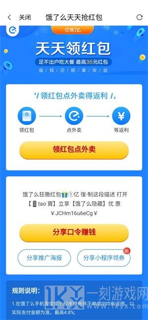 开箱日记