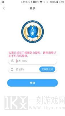 平安回家