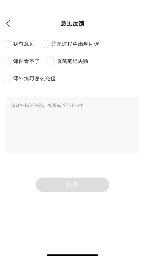 云学习