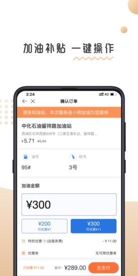 悦钡生活