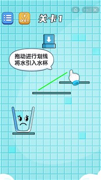 一笔玩水