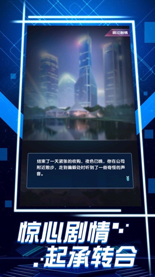 我要做总裁