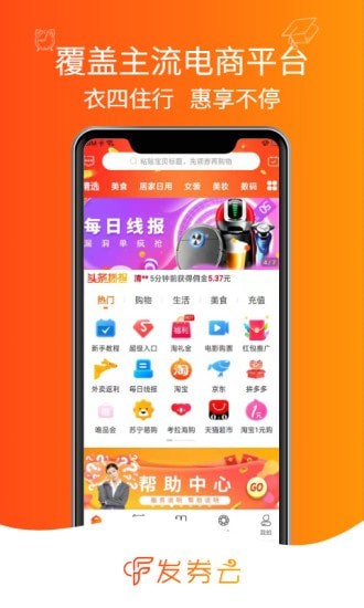 发券云