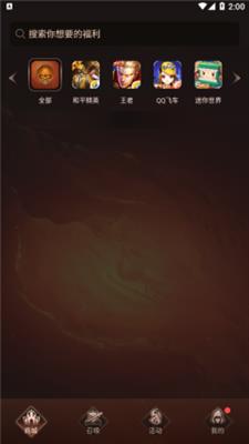 王者召唤