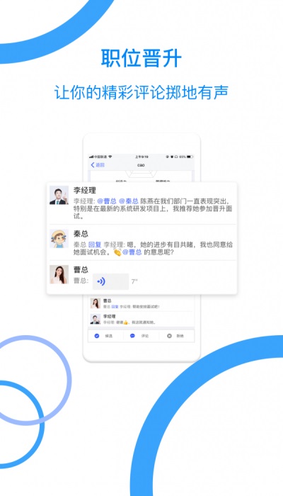 易评审