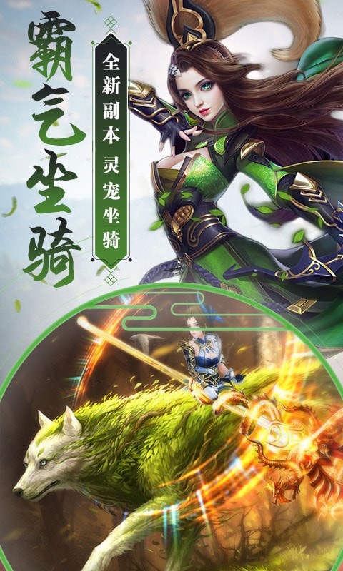 不朽灵仙
