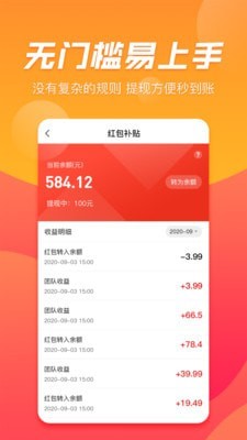趣拼优惠