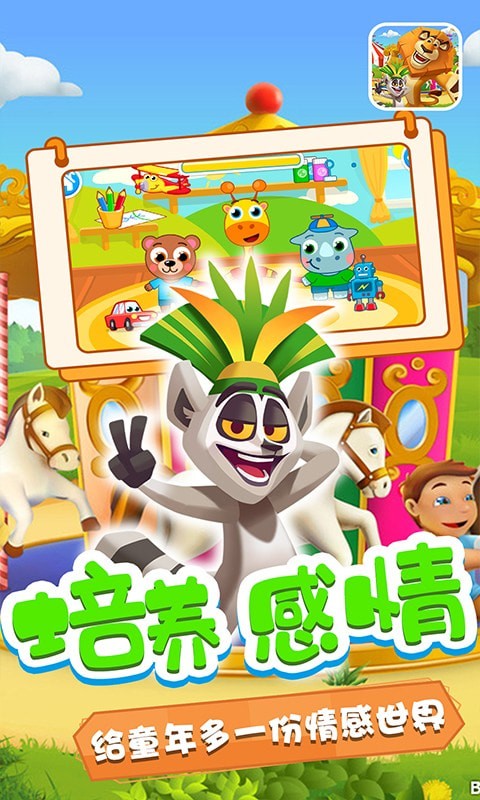 奥多的小乐园