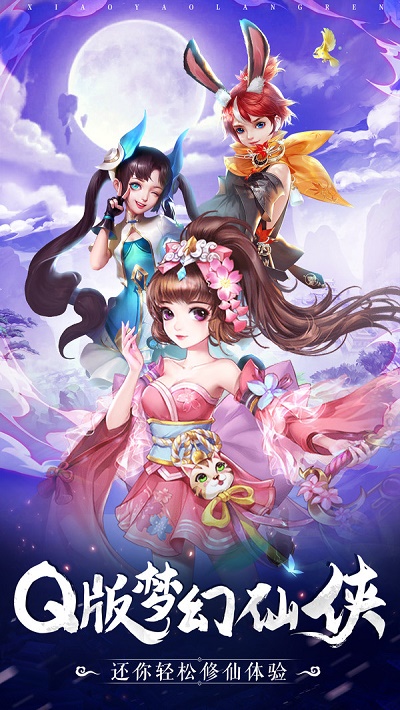 天途