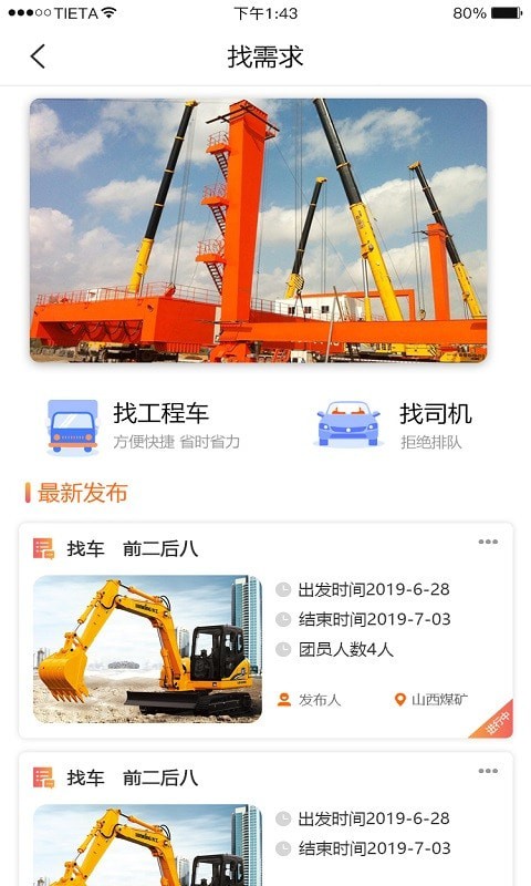 众之泽