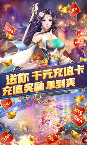 太古神狱