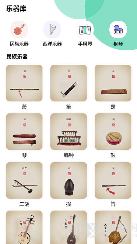 迷糊音乐