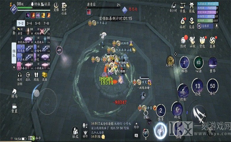 天涯明月刀手游心剑战境困难唐青容人物控制方式展示 困难唐青容人物技能属性分析