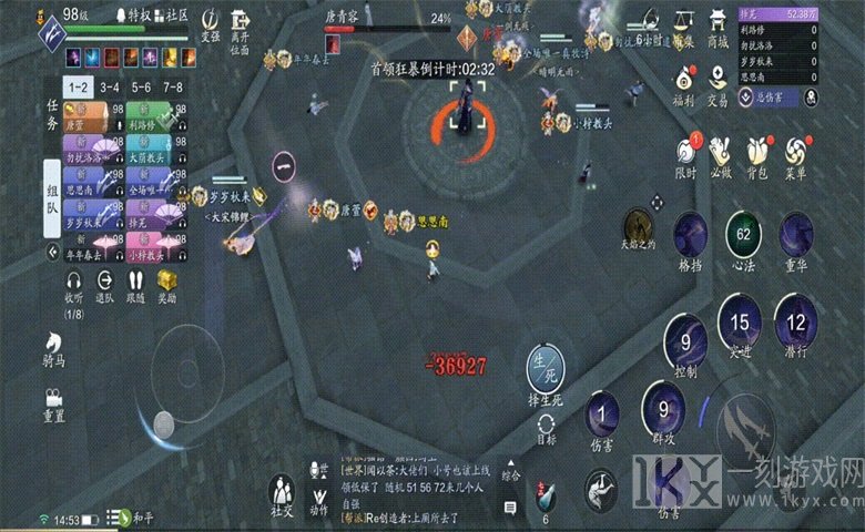 天涯明月刀手游心剑战境困难唐青容人物控制方式展示 困难唐青容人物技能属性分析