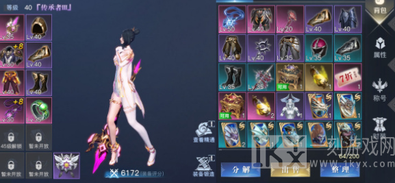 荣耀全明星人物快速升级的方式 荣耀全明星升级攻略