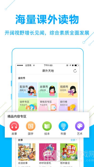 纳米盒