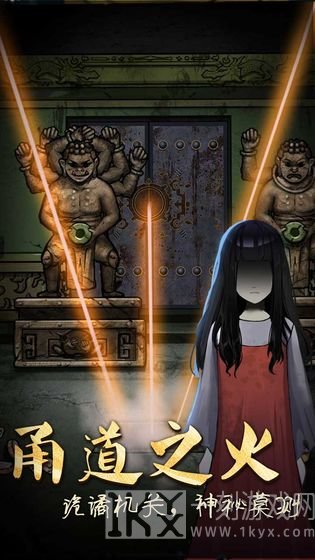 恐怖老屋7