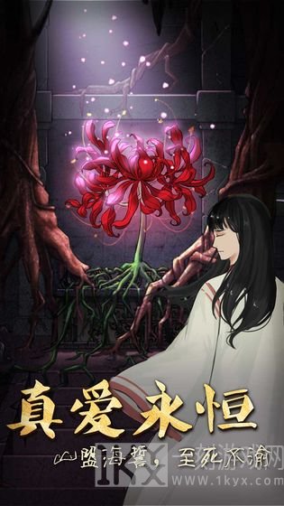 恐怖老屋7