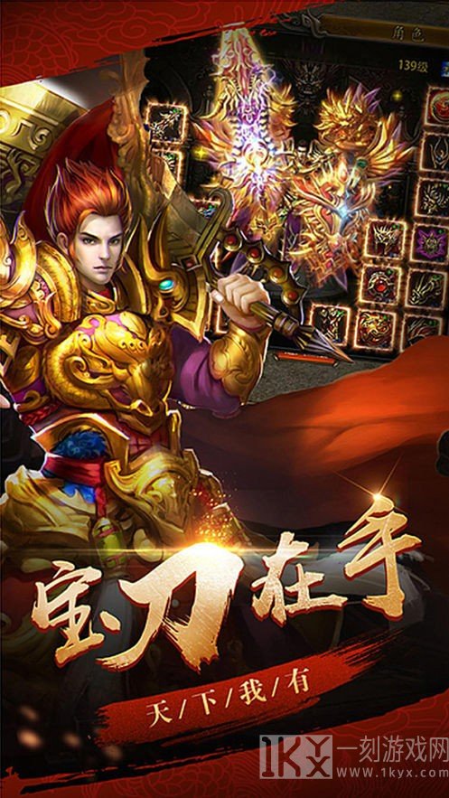 三端互通神途