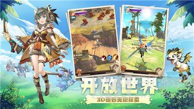 幻想龙谷