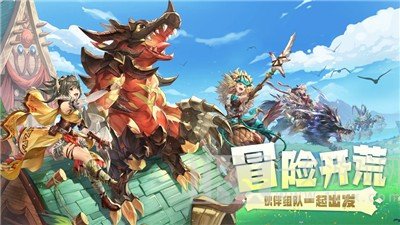 幻想龙谷