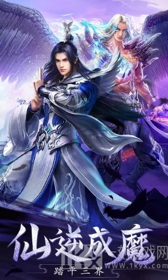 明日苍穹