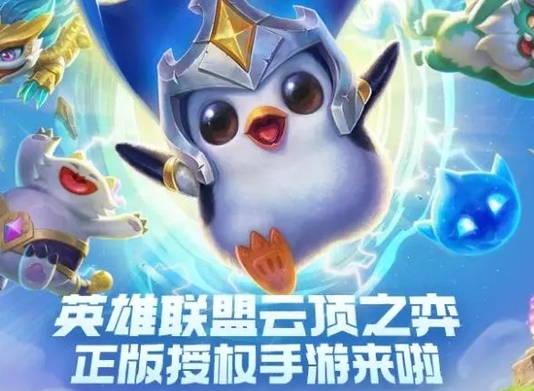 金铲铲之战暮光之战幽魂法师通关阵容推荐 幽魂法师图文详解