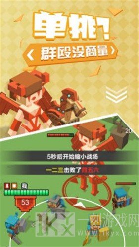 不服来捶我