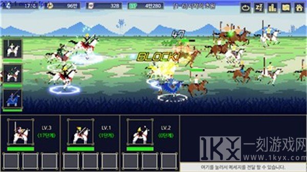 骑兵养成记