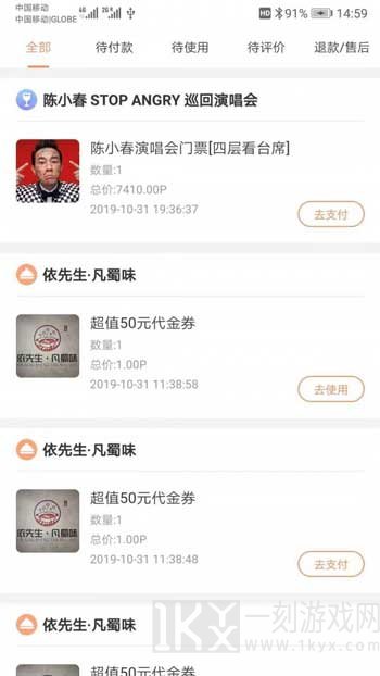 菲速生活