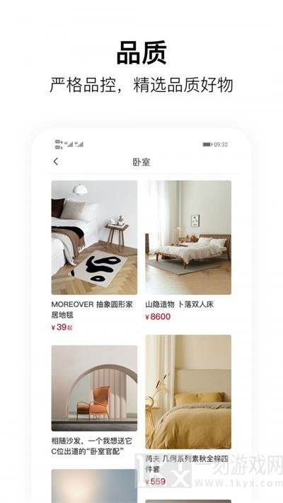 质感