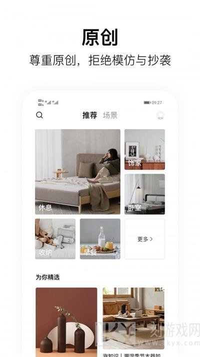 质感