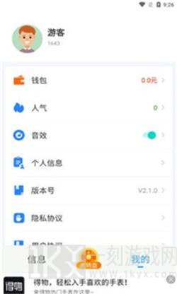 红包老乡群