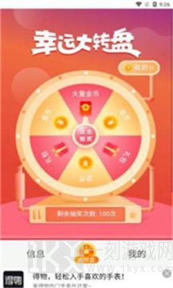 红包老乡群