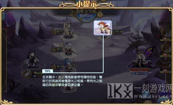 魔卡之耀水晶山谷通关游戏攻略方式  水晶山谷攻击方式展示