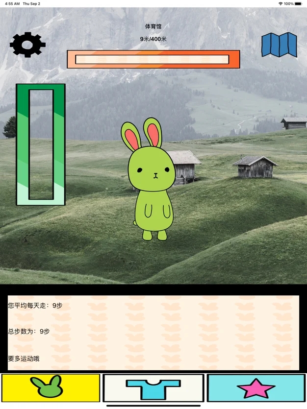 兔子行走