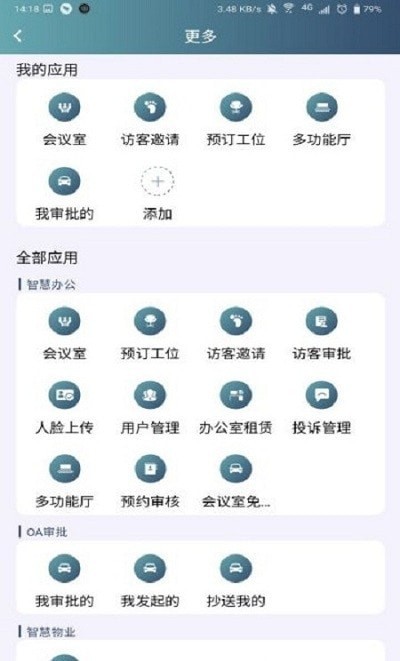 小金助手