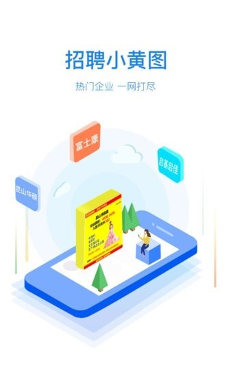 我打联萌