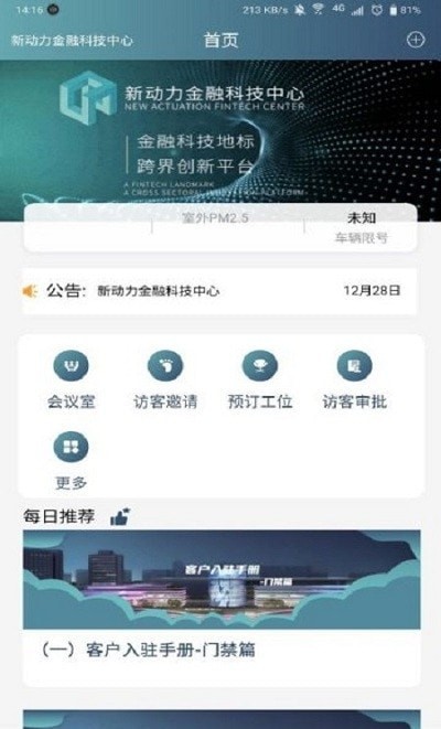 小金助手