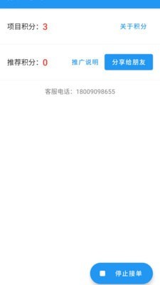 信测
