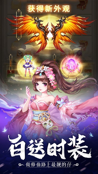 天途