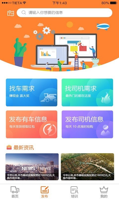 众之泽